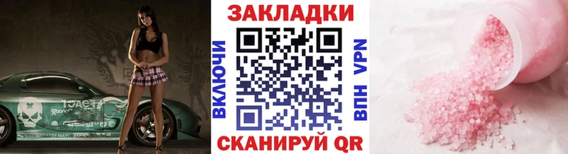Купить Амфетамин  МЕФ  APVP  Кувшиново