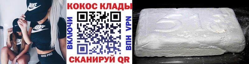 Cocaine Эквадор  Купить  Кувшиново 