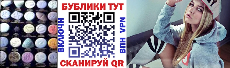 Купить  Кувшиново  ЭКСТАЗИ DUBAI 