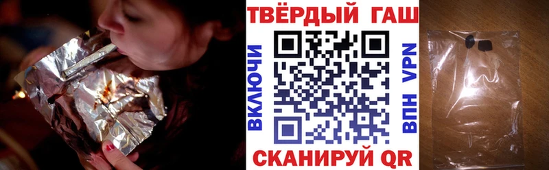 ГАШ hashish  Купить где  Кувшиново 