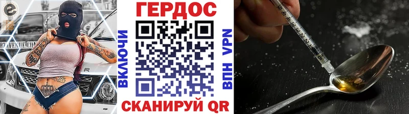 Героин гречка  Купить  Кувшиново 