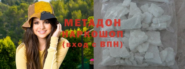 бошки Волосово