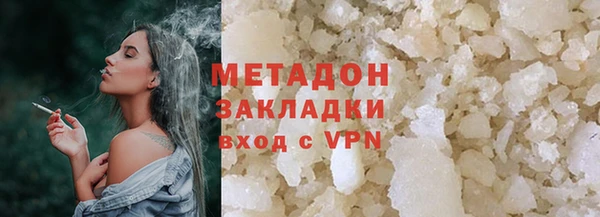 меф Волоколамск
