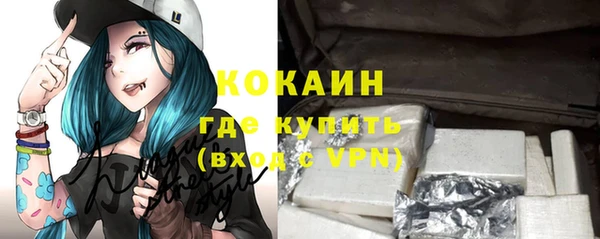 бошки Волосово