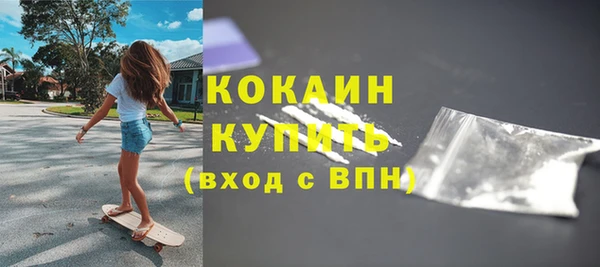 бошки Волосово