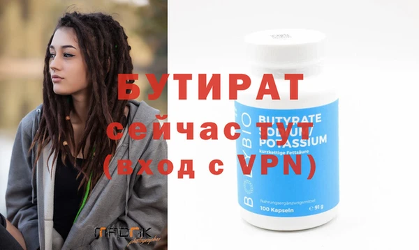 меф Волоколамск