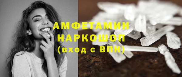 меф Волоколамск