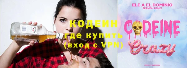 дурь Володарск