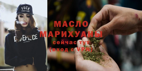 меф Волоколамск