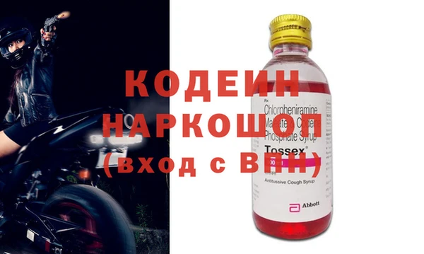 бошки Волосово