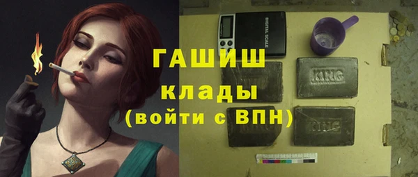 бутик Вязьма