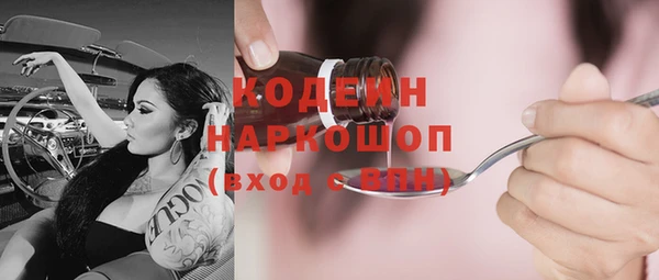 меф Волоколамск