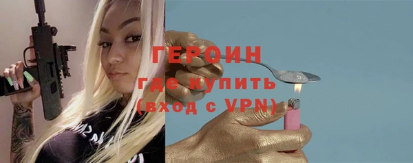 бутик Вязьма