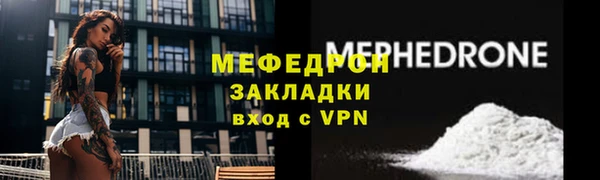 бошки Волосово