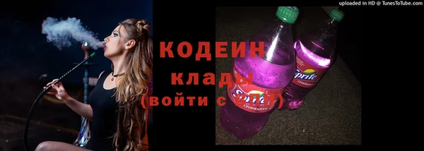 бошки Волосово