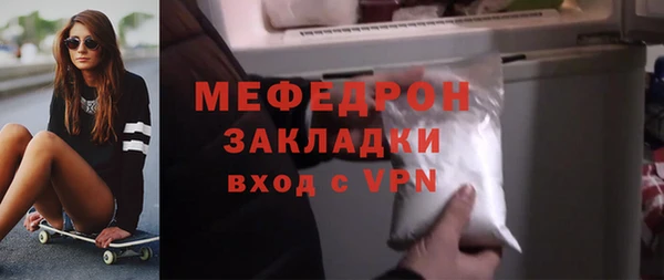 бошки Волосово