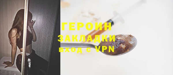 меф Волоколамск