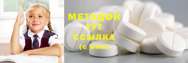 меф Волоколамск