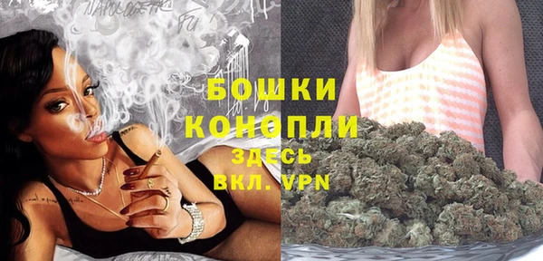 бошки Волосово