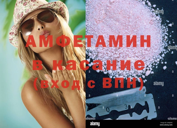 меф Волоколамск