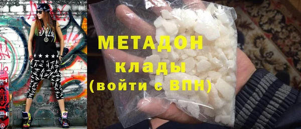 дурь Володарск