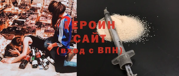 бошки Волосово