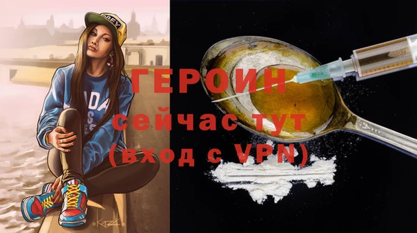 бошки Волосово