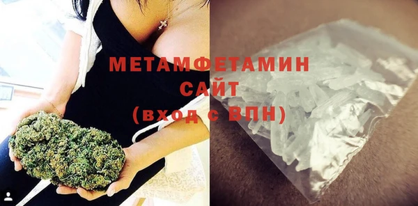 бошки Волосово