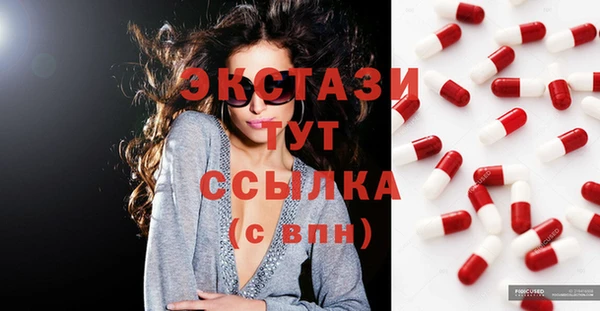 меф Волоколамск