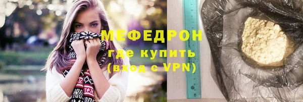 гидра Вязники