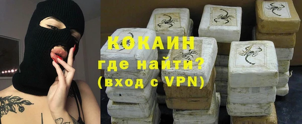 меф Волоколамск