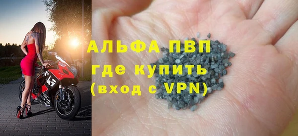 дурь Володарск