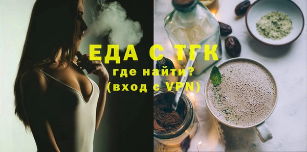 меф Волоколамск