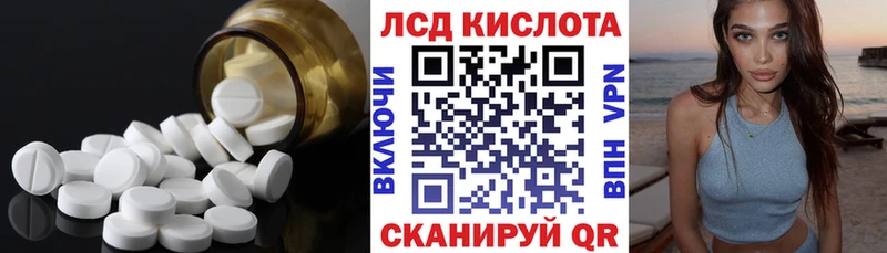 Купить  Кувшиново  ЛСД экстази ecstasy 