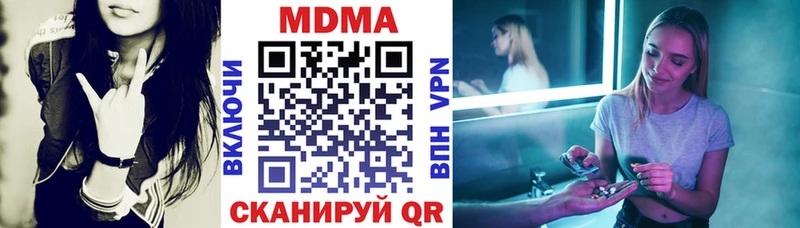 МДМА молли  Купить  Кувшиново 