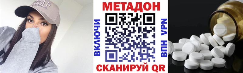 МЕТАДОН мёд  Купить закладки  Кувшиново 