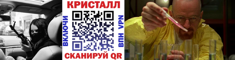 Метамфетамин мет  Купить  Кувшиново 