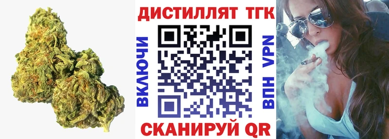 Купить закладки  Кувшиново  Дистиллят ТГК вейп 