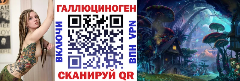 Галлюциногенные грибы прущие грибы  Купить где  Кувшиново 